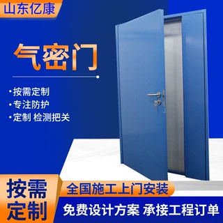 定制钢质净化门无尘车间洁净门医院病房通道气密门实验室钢制门