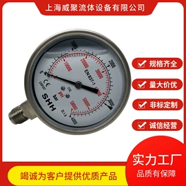 球阀;液压接头;耐油胶管
