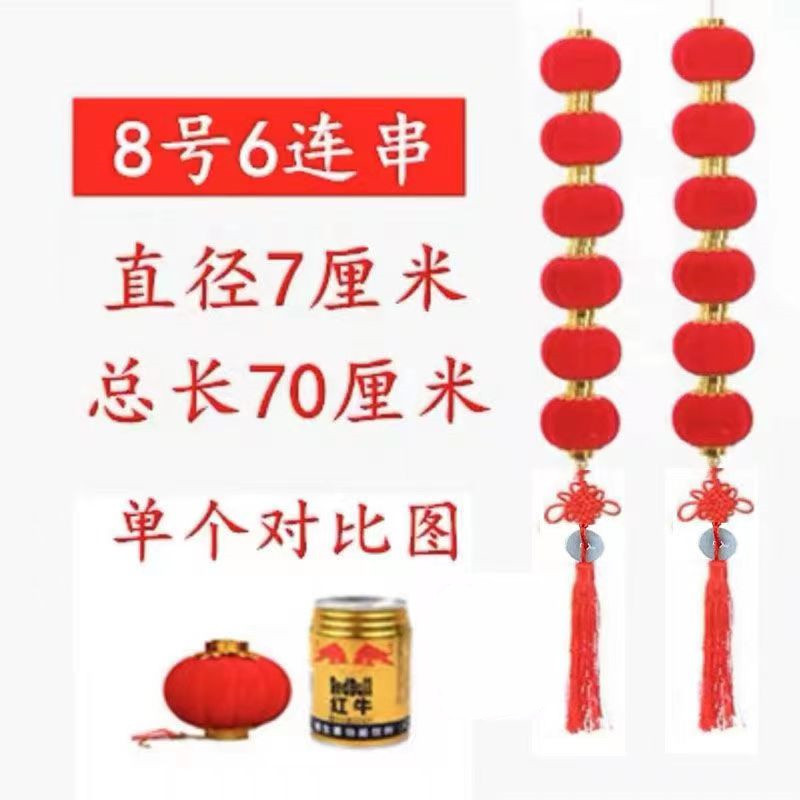 Linternas flocadas al por mayor Festival de Primavera decoración interior bonsai colgante gran rojo Jinfu linterna bonsai colgante