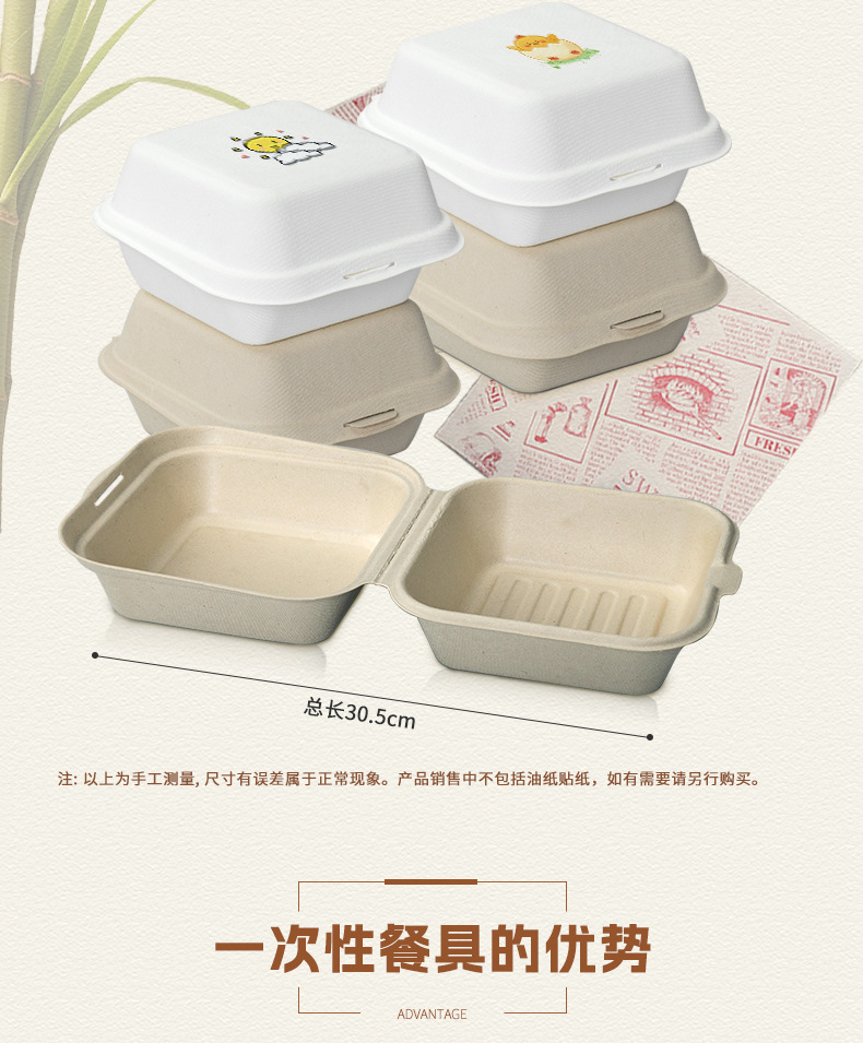 汉堡盒详情页3_03