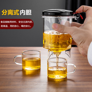 ✅ Elegant Cup Teapot Household Tea Cup Tea Water Separation Tea Set Heat-Resistant Explosion-Proof One-Click Filter Glass