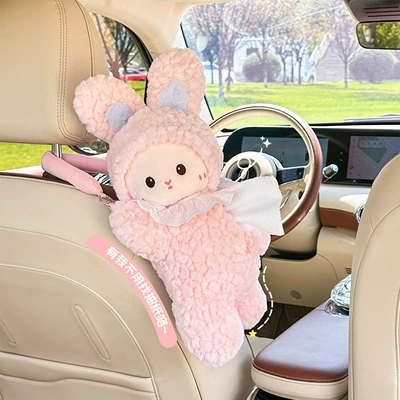 Tissue Box, Cute Car Seat: Car tissue box/set