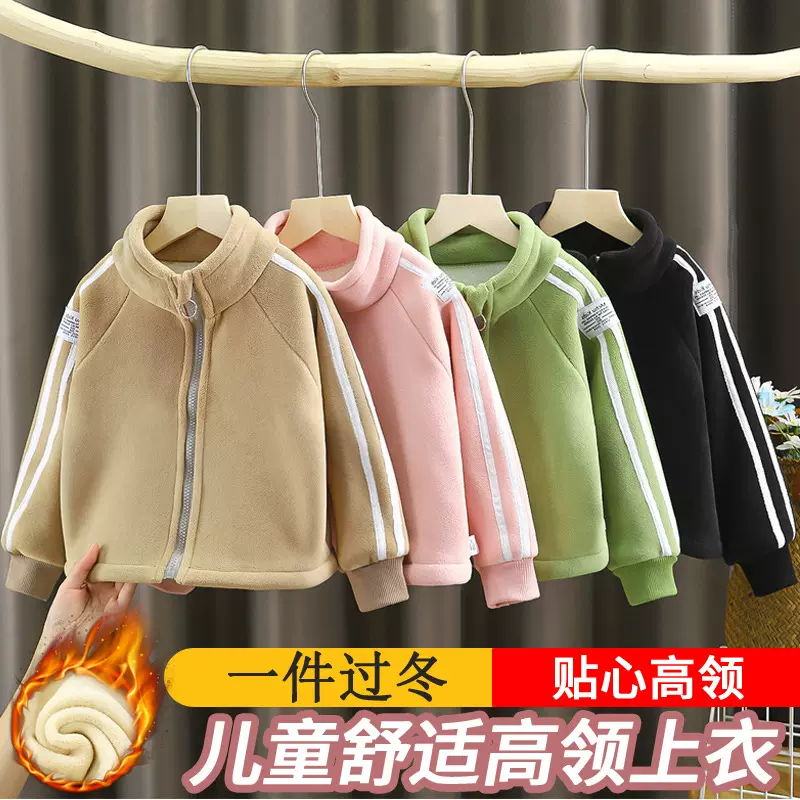 儿童奥粒绒外套2025男女中大童宝宝秋冬季加绒加厚保暖上衣外穿