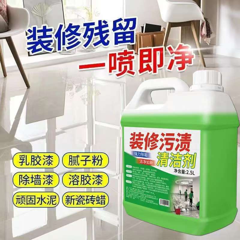 荒涼とした清潔剤の清潔な家政用タイルのラテックス塗料で新しい部屋の内装を洗ってワックスを取り除いて汚れを落としてパテ粉を洗う|undefined