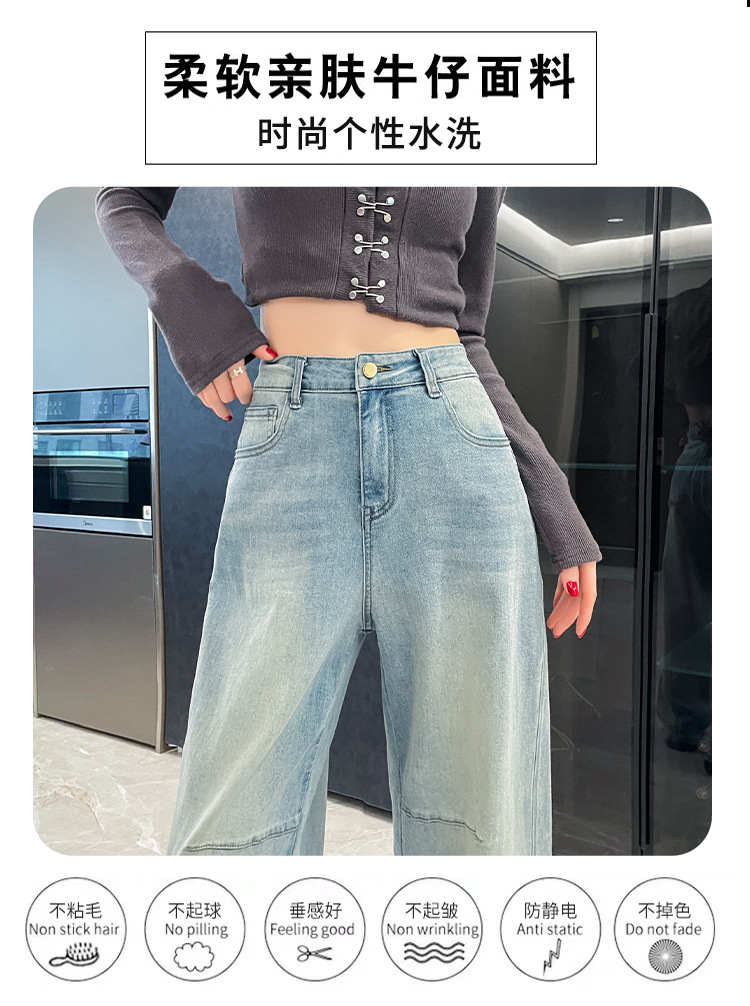 Light blue straight-leg wide-leg jeans for women, Spring 2025 new style loose and slimming Hong Kong-style high-waisted narrow pants pic 4