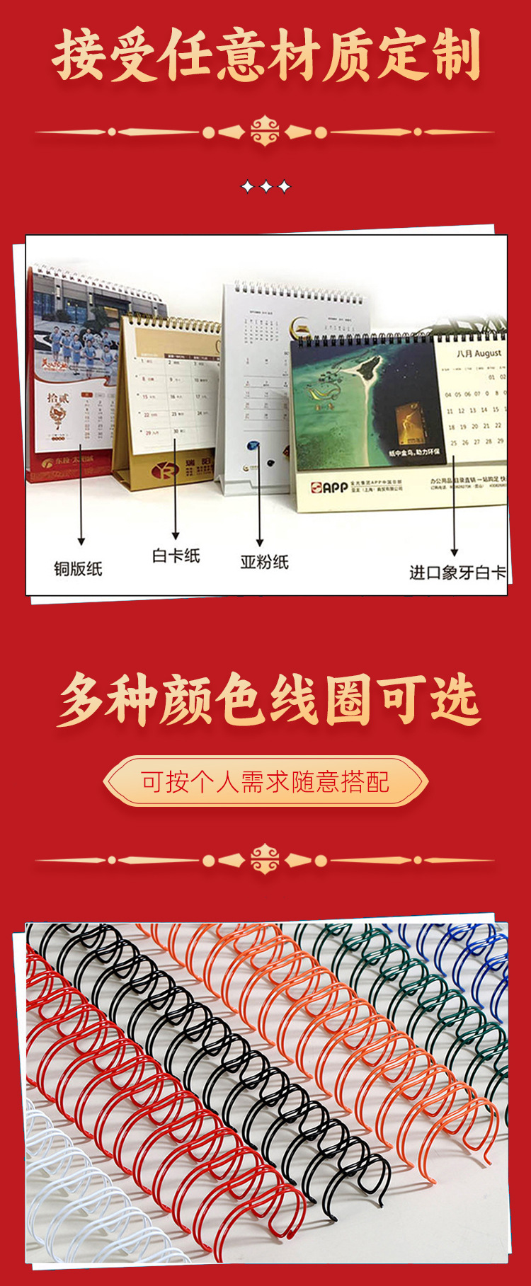 画册详情页2025-_03