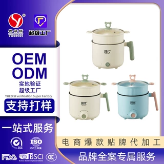 哇噢定制 现代星缇电锅宿舍小型带蒸格电煮锅家用多功能不粘锅