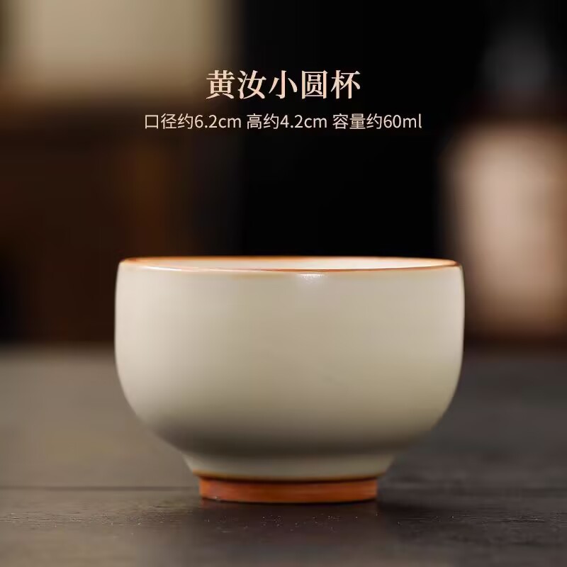 Taza del propietario Ru Kiln Taza individual de cerámica Taza de té Juego de té de Kung Fu Taza de té Taza de té de alta gama Tazón de té Especial