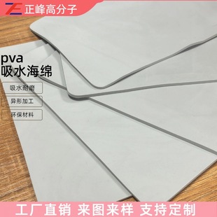 ���ܶȹ��IU�ßo�m����pva���d ���I�Cе�坍��ˮ��Û���ޗl