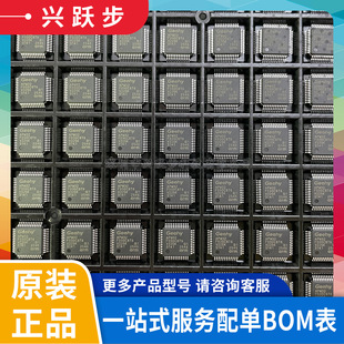 Brand new original APM32F030C8T6 fully compatible with STM32F030C8T6 Jihai MCU LQFP48