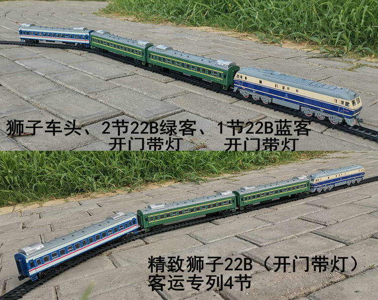 Aole シミュレーション小型列車モデルトラックおもちゃ 1:75 グリーンレザー YZ22 モデル乗用車エンジニアリング救助車両|undefined