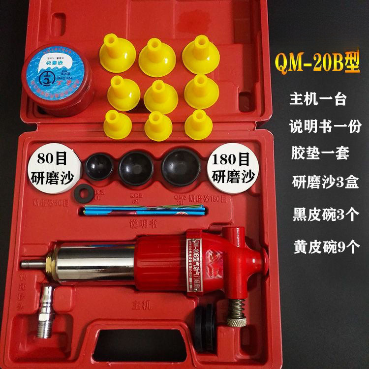 Caja de plástico 20B (con regalo)
