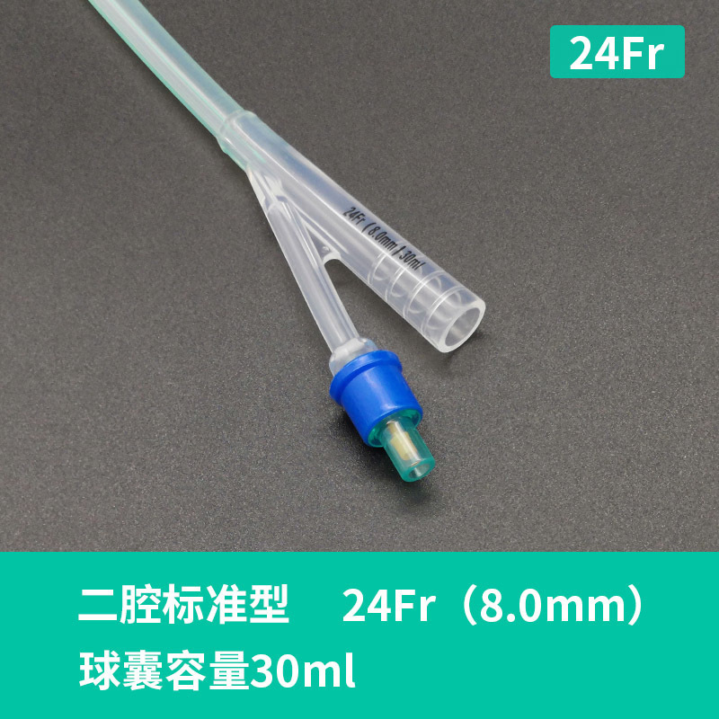 医療用無菌カテーテル使い捨てシリカゲル二腔三腔ドレナージ管膀胱洗浄男女児童尿管|undefined