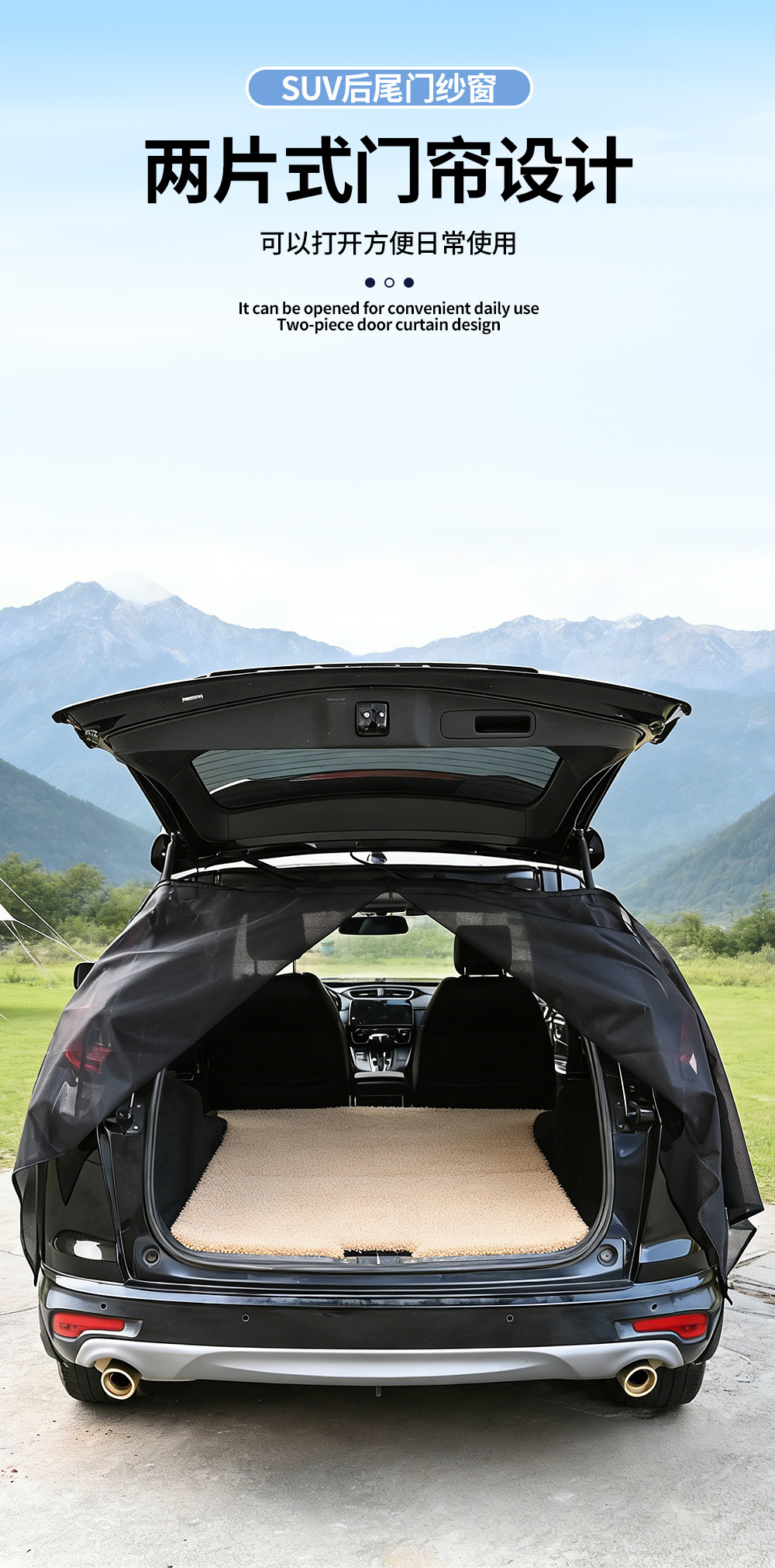 Cross-Border Car Gauze Curtain Trunk Mosquito Net Magnetic Hook Ventilation Sunshade Mesh Door Curtain Camping Outdoor