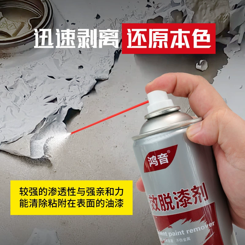 Paint Remover, Paint Remover, Car Paint Remover, Powerful Paint Remover, Paint Remover, Spray Paint Artifact Cleaning Agent