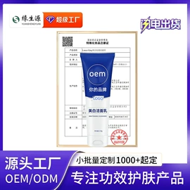 液态精华;洁面产品;面部护理套装
