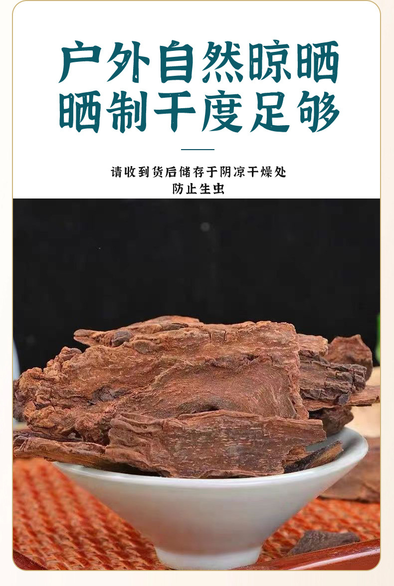 Suo Yang (Cynomorium songaricum) — Dried Whole Food Herb, 500g key features