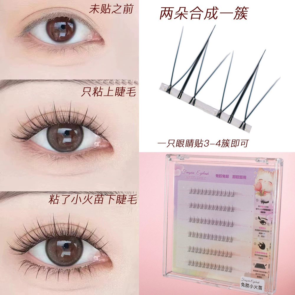 Self-adhesive transparent false eyelashes for eyelashes
