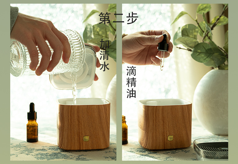 香薰加湿器