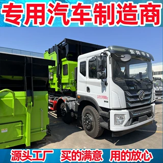 重载勾臂式垃圾车31吨25吨牌勾臂垃圾车 新能源电动勾臂垃圾车