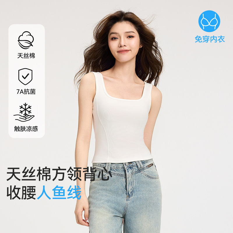 [7A antibacterial lyocell] cool feeling with chest pad wide shoulder strap camisole women's summer slim square collar base coat
