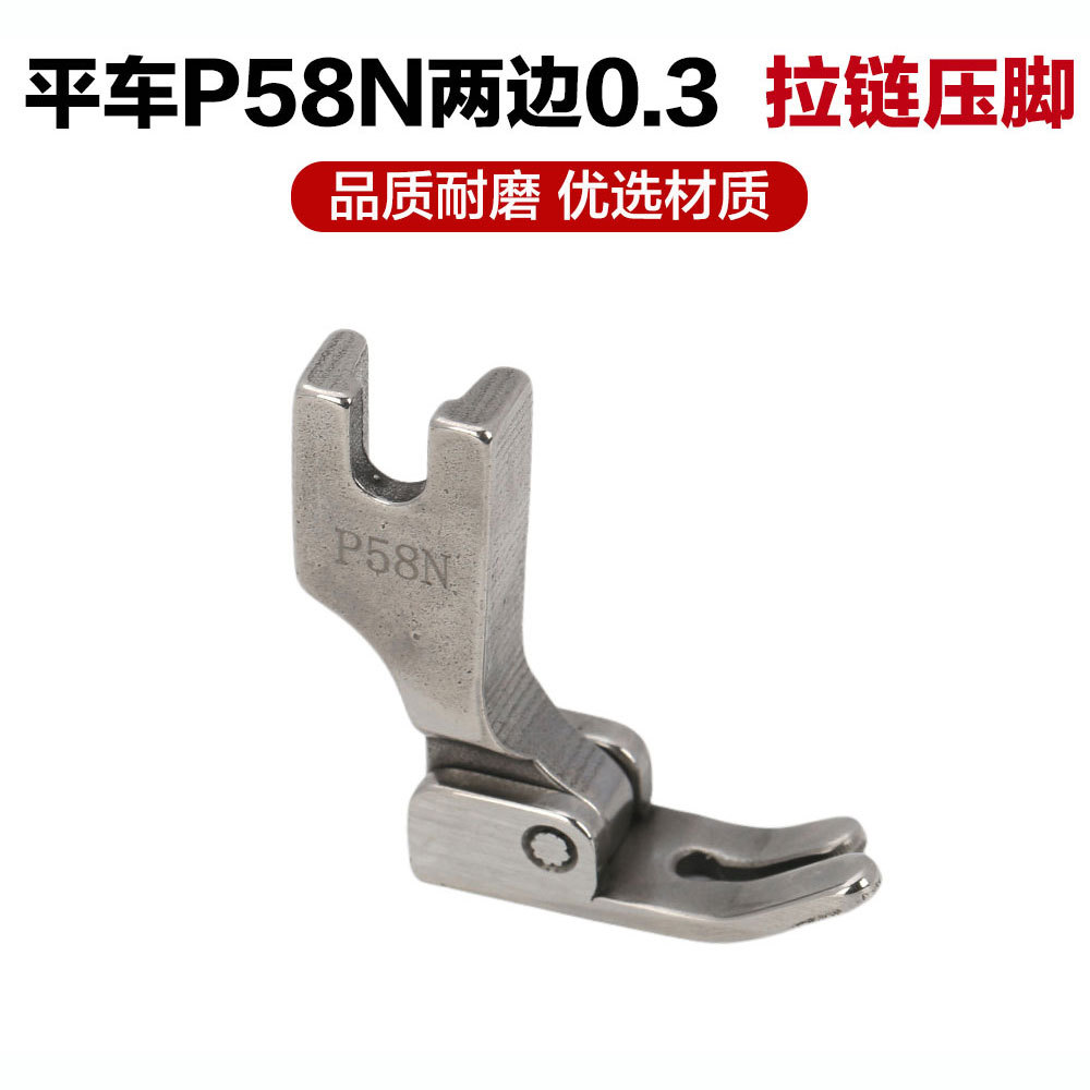 3ѹ0.3Сѹ P58Nѹ T58Nţխѹ ׿0.8cm