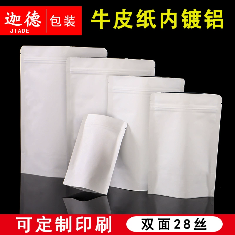 Упаковочный пакет для сухофруктов, пищевых продуктов, герметичный, самонесущий, из белой крафт-бумаги, с алюминиевым покрытием внутри, самонесущий пакет для чая, сохраняющий свежесть, биоразлагаемый.
