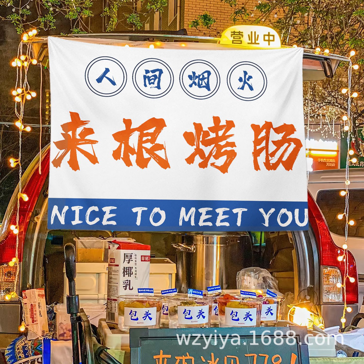 Salchias asadas, puestos de comida, mercados nocturnos, puestos de publicidad, letreros callejeros, puestos de publicidad