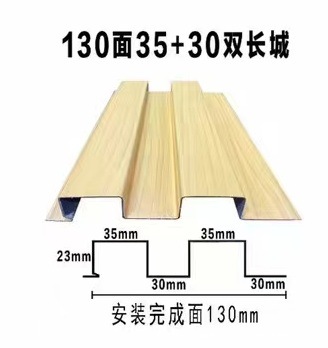 130 lados 35 30 doble Gran Muralla