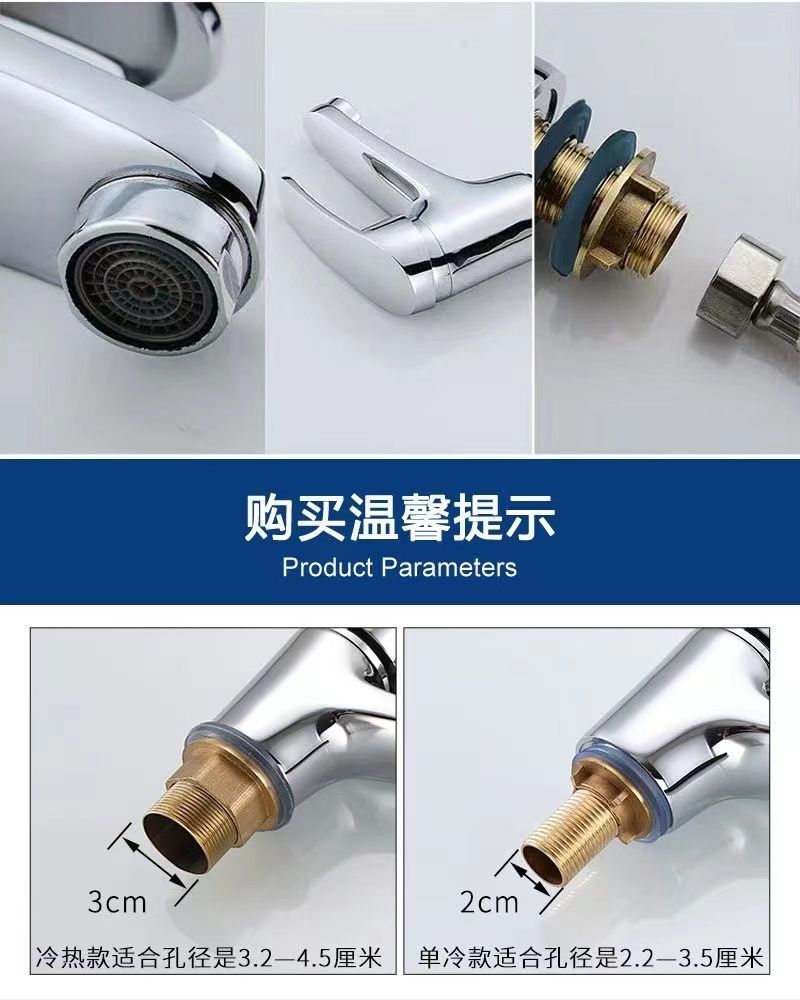 Copper single-cooling faucet is suitable for use in bathrooms, washbasins, countertops, bathrooms, washbasins, and washbasins undefined