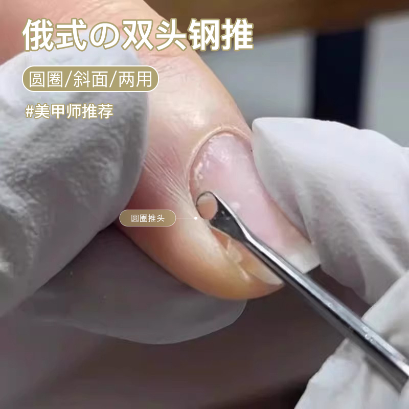 Jiayou Russian-Style Double-Headed Steel Pusher Manicure Tool Set for Removing Dead Skin, Dual-Purpose for Circular and Angled Surface Polishing, Professional Nail Surface Grinding Jiayou Russian-Style Double-Headed Steel Pusher Manicure Tool Set for Removing Dead Skin, Dual-Purpose for Circular and Angled Surface Polishing, Professional Nail Surface Grinding