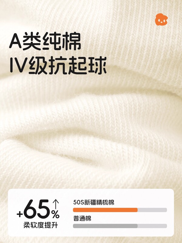 儿童袜子学生秋季棉袜a类中筒袜春秋防滑防臭吸汗男童大童运动袜|undefined