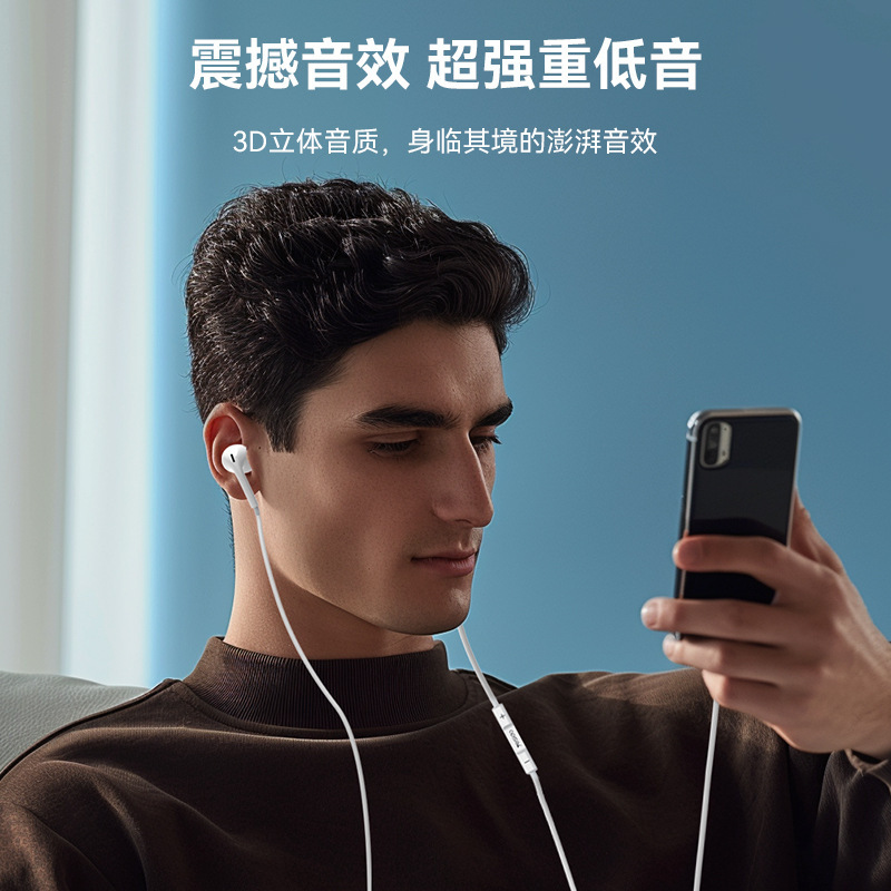 yesido 有線ヘッドフォンは、iphone13 ヘッドフォンの国境を越えた流通に適しており、Apple 14 有線ヘッドフォンに直接接続できます。|undefined