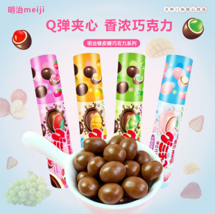 meiji������Ƥ�ǲ�ݮ�ɿ�������ζ�A��ܛ��ţ���ɿ���С������ʳ