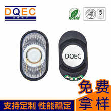 ����P��20*35*5.3H mmƽ��܇�d����܇�d̨����8&Omega;2W�p������