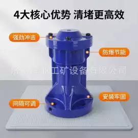 矿山施工设备;矿用提升设备;其他救生器材