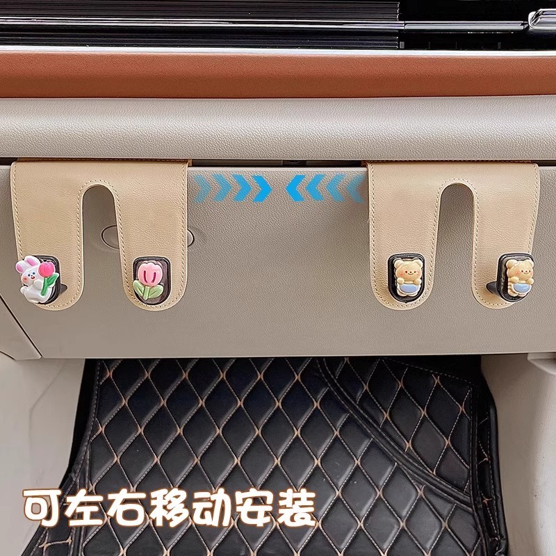 車載助手席グローブボックスフック可愛い飾り前列置物収納車内隠せる車ダブルフック|undefined