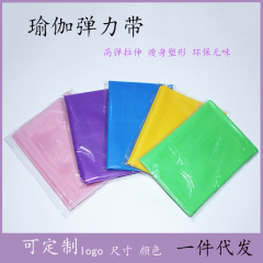 Yoga Back Opening Magic Band Elastic Strap Tension Sheet Dance Fitness Men and Women Slimming Resistance Strength Training Elastic Band