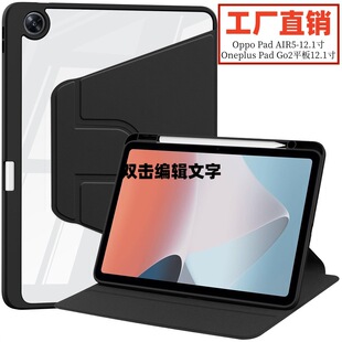 �m���OPPOһ��ƽ�屣�o��Air5ȫ��Ƥ��12.1�����D������֧�ܺ�