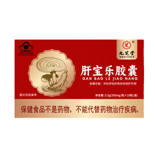 ��֥��-�Ό����z��3.5g��350mg/��*10��/�У�һ�����l ����r��