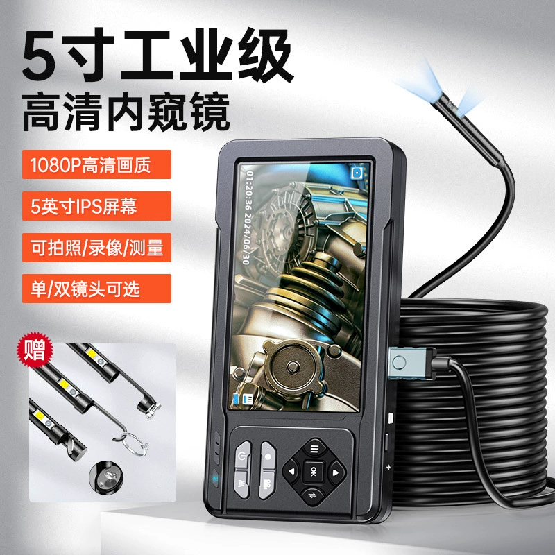 Одиночная двойная головка 5-дюймовый экран промышленный воздуховод эндоскоп HD визуальный детектор камеры промышленный электронный эндоскоп