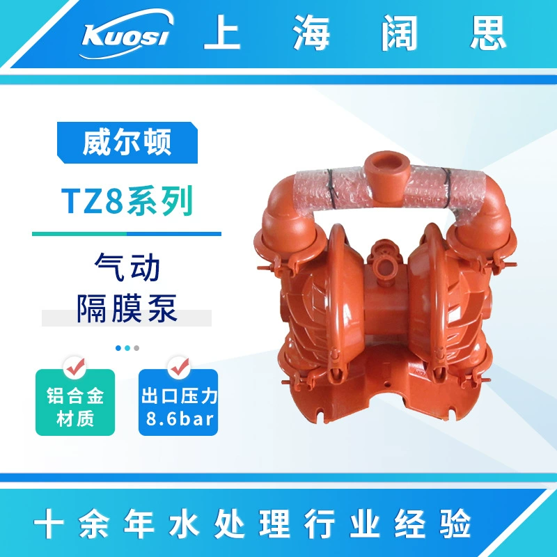 WILDEN Wilton 2-дюймовый пневматический мембранный насос серии TZ8, алюминиевый сплав/нержавеющая сталь, химический канализационный пневматический насос