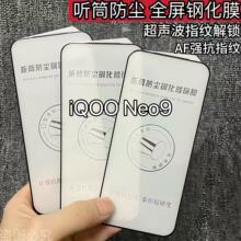 �m���iQOONeo9䓻�Ĥ Ͳ���mȫ�����w�����僿�ָ�y�֙C���oĤ