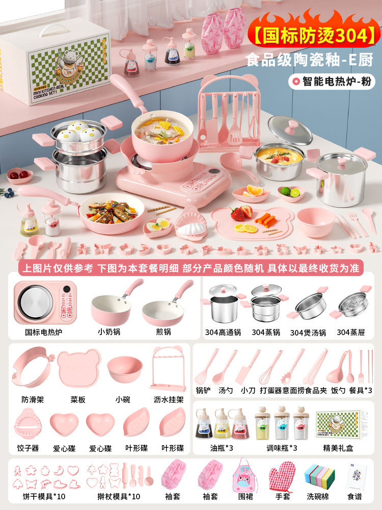 [세라믹 글레이즈 화상방지 304] 리얼쿡이 키친 파우더 - 카툰 버튼스토브