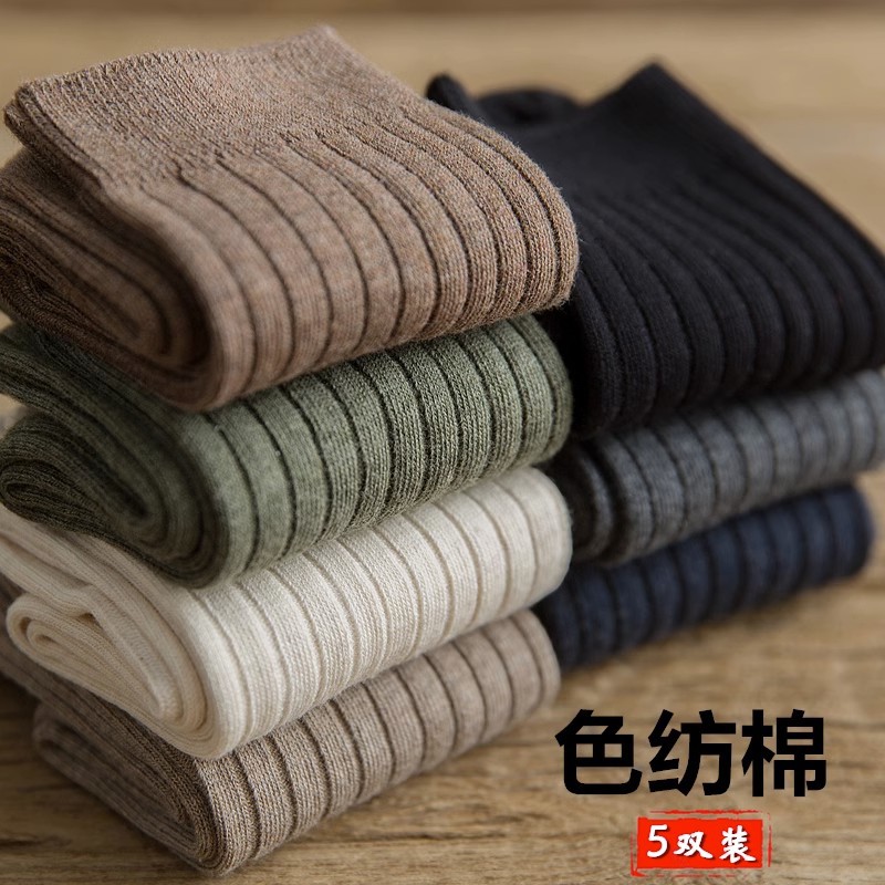 Men's Summer Thin Short/Medium Crew Socks with Absorbent Breathable Design for Casual Sports