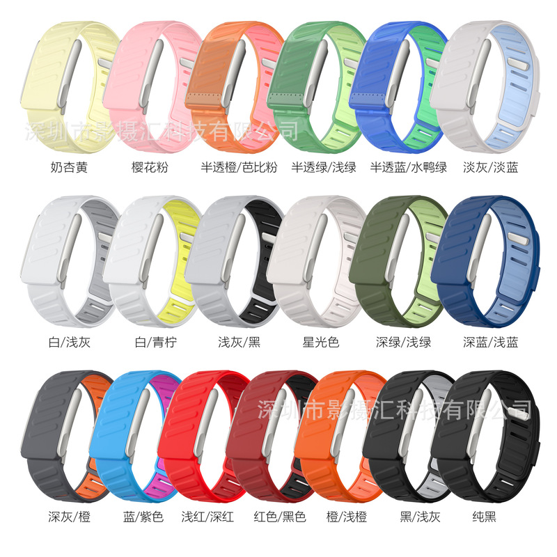 5.0Whoop Silicone Strap Whoop Two-Color Wristband Suitable for Wp Strap Waterproof Sports Fitness Waterproof Wristband