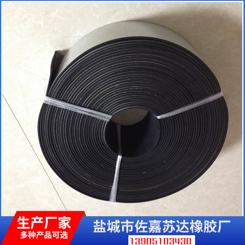 105*3mmCR氯丁橡胶自粘密封条 背胶氯丁密封条