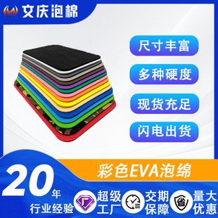 ����25��60�Ⱥڰ�ɫeva���޲�ɫ���Ȳ��σ��r���o늺��d�z��