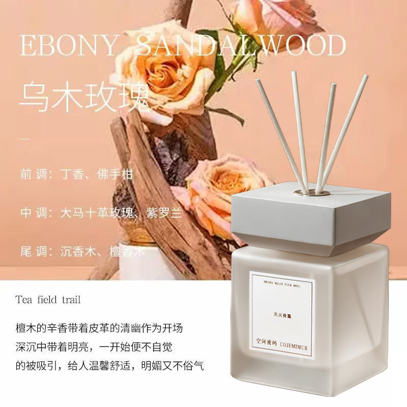 批发香薰精油酒店室内大容量香熏摆件厕所除臭高级感香氛厂家定制|undefined