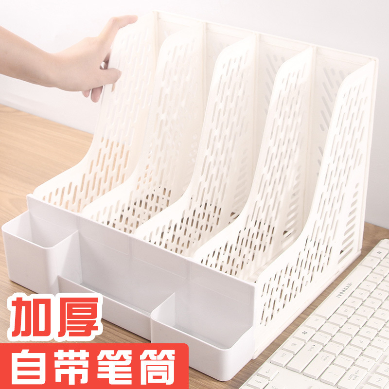 办公文件架桌面收纳盒立体式塑料文件架文件栏四联书立文件框厂家|undefined